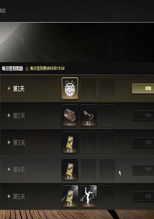 绝地求生僵尸模式武器获取技巧？