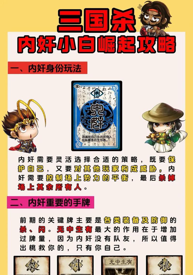 欢乐三国杀卡牌玩具在游戏中的作用是什么？