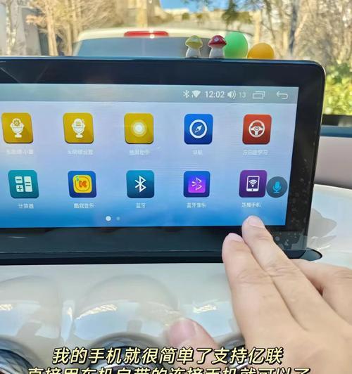 五菱征途车机的时间如何调整？调整步骤是怎样的？