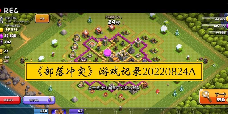 部落冲突中阳光获取方法有哪些？阳光不足怎么办？