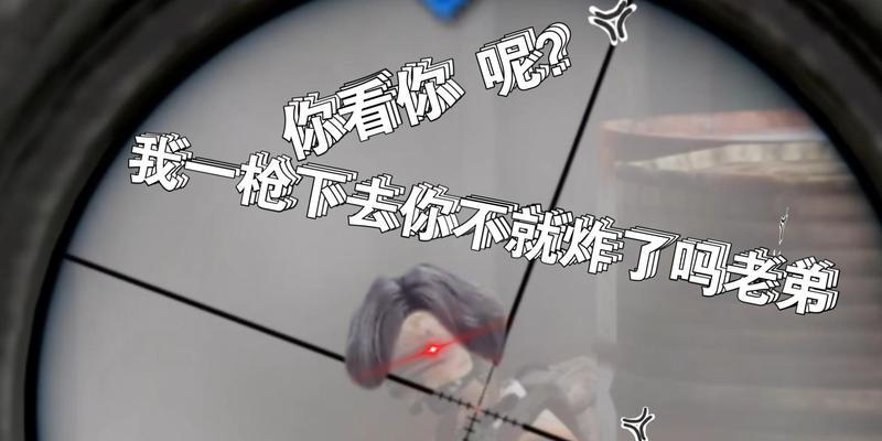 绝地求生单挑模式如何开启？设置单挑模式的步骤是什么？