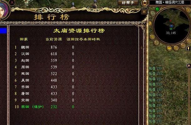 征途游戏中如何选择性别？性别选择对游戏有何影响？