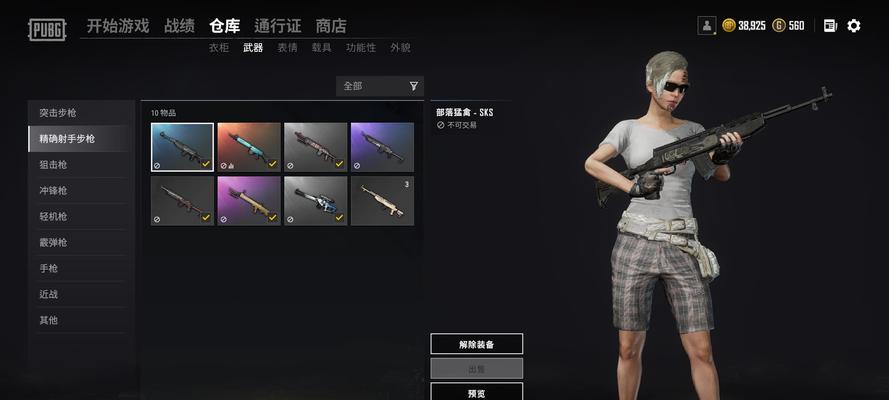 绝地求生活动金蛋绑定流程是什么？