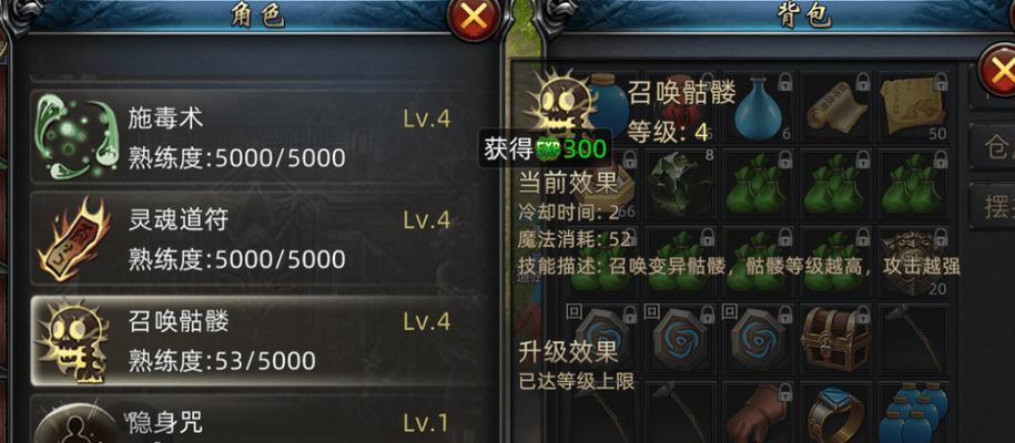 热血传奇中如何查看属性状态面板？
