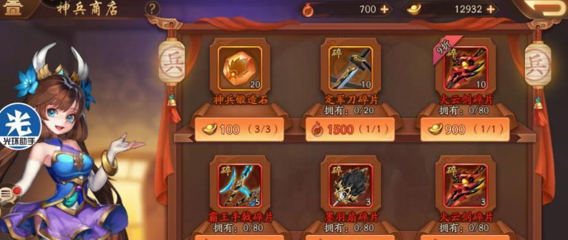 征途手游神兵获取方法是什么？如何快速获得神兵？