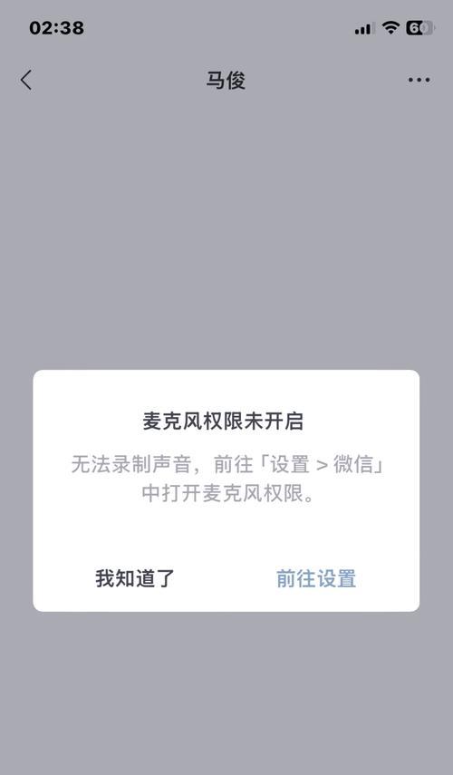 绝地求生大厅怎么老是开不了麦？麦克风设置问题如何解决？