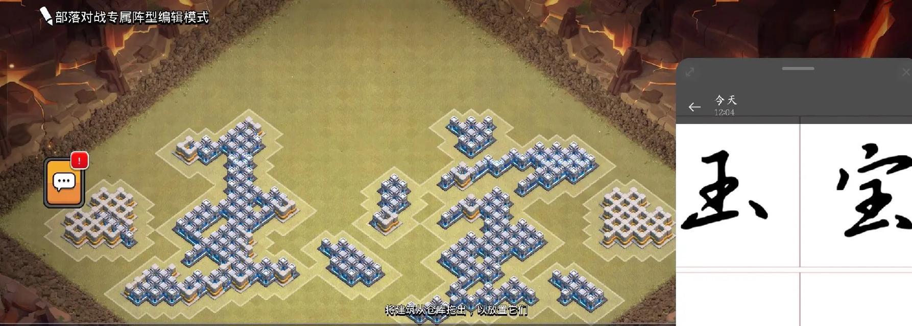 部落冲突兵种属性如何快速填满？