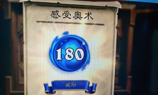 季度任务奖励无法领取的原因是什么？如何解决？