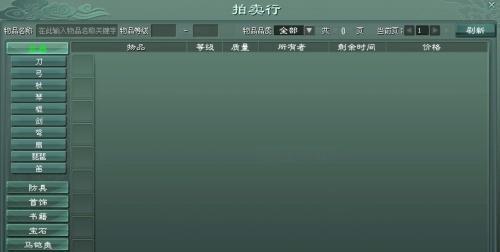 征途中组队合并的操作步骤是什么？