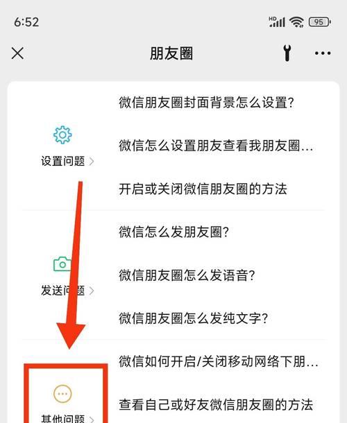部落冲突铭文更换失败的原因是什么？