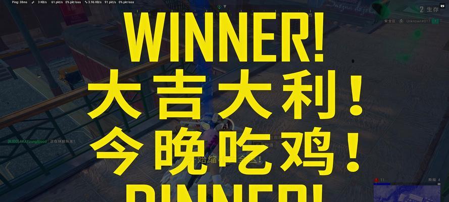绝地求生单挑技巧有哪些？细节决定成败？