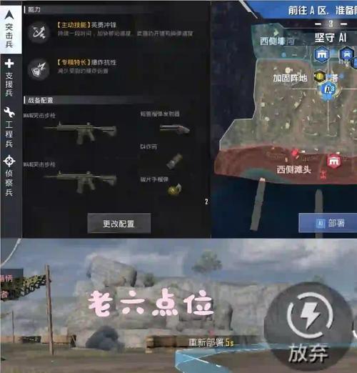 绝地求生快速开枪的技巧是什么？