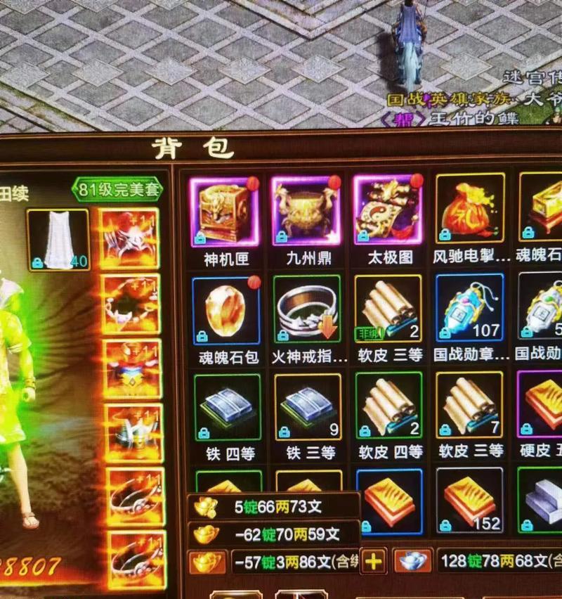 08征途装备打孔方法是什么？打孔需要注意什么？