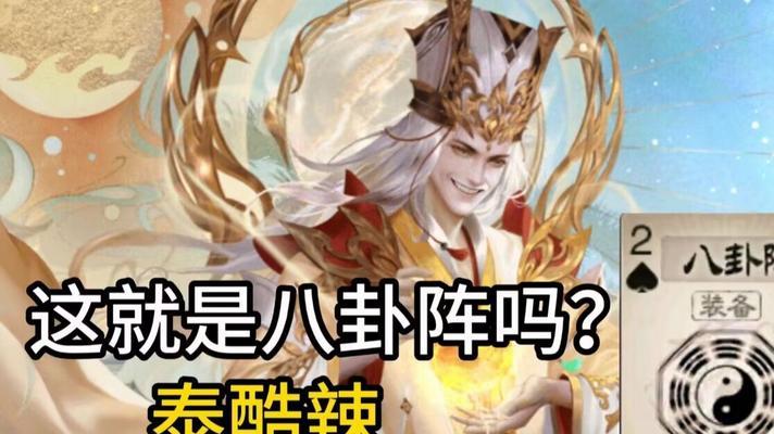 荀彧在三国杀中的搞笑台词？这些台词有何含义？