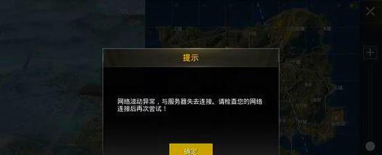 绝地求生无法进入的原因是什么？如何解决无法进入的问题？
