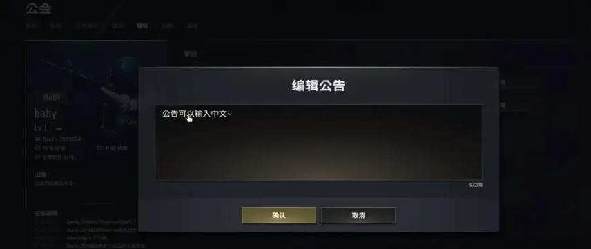 绝地求生大神公会如何参与？参与方式是什么？