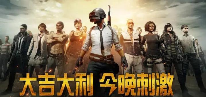 3月8日绝地求生无法打开怎么办？遇到打不开的情况如何解决？