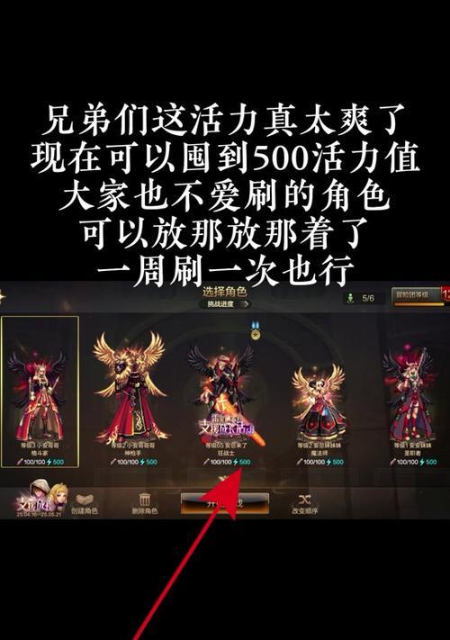 手游地下城与勇士活力密钥获取方法是什么？获取后有什么用？