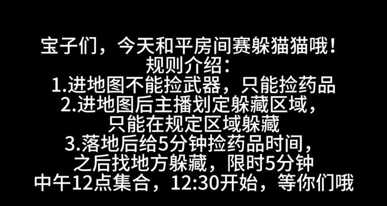 绝地求生房间如何开启？开启房间的步骤是什么？