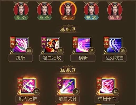 王者征途怎么开启经脉任务？经脉任务的作用是什么？