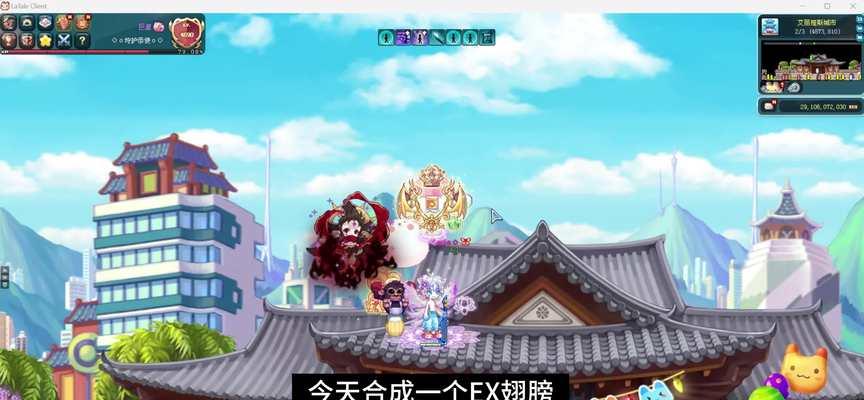 彩虹岛online如何自定义键位设置？改键位有哪些好处？
