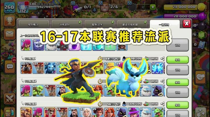 部落冲突月卡工人如何获得？月卡工人有什么好处？