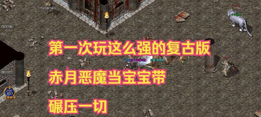 热血游戏中前往赤月的方法是什么？