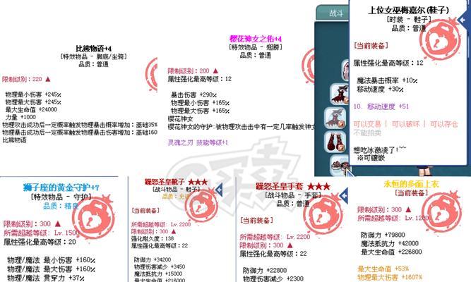 彩虹岛阿里亚技能的使用方法是什么？效果如何？