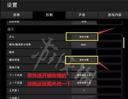 绝地求生中加入队伍的按键操作是什么？如何快速组队？