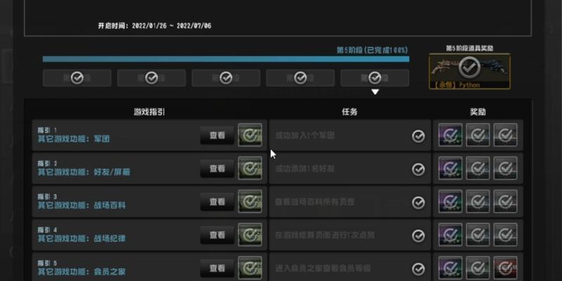 反恐精英中卡尖锋的技巧是什么？