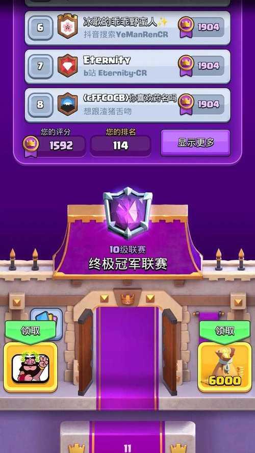 新塔防皇室战争玩法指南是什么？如何掌握游戏策略？