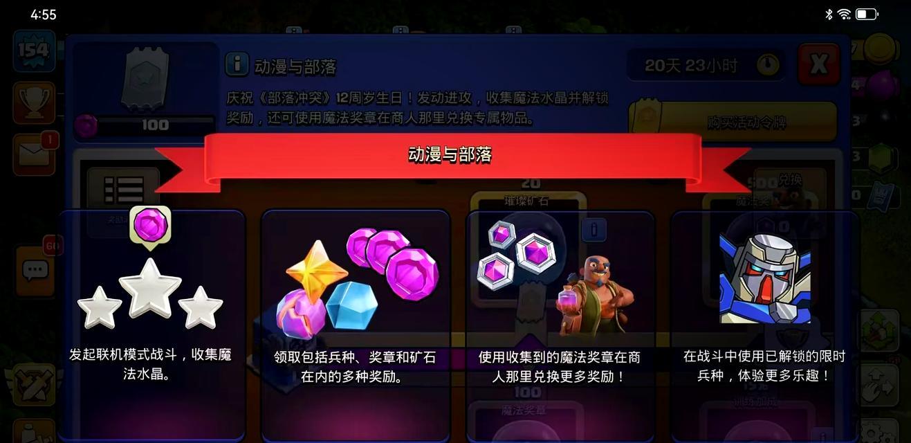 海龙王在部落冲突中的作用是什么？