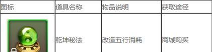 手游征途银子交易流程是怎样的？