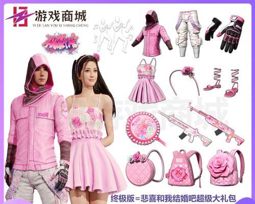 绝地求生蕾丝手套套装获取方法？哪里可以得到蕾丝手套套装？