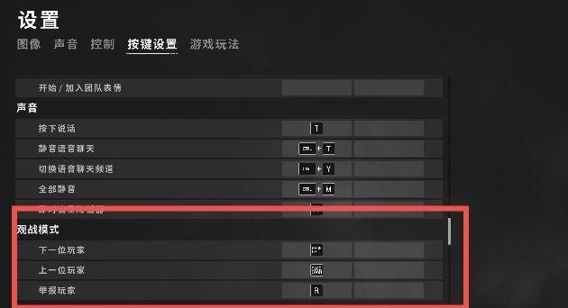 绝地求生观战模式退出方法？如何快速回到游戏？