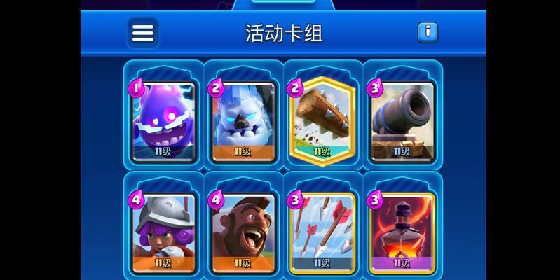 皇室战争怎么用全部觉醒卡？这种做法有什么影响？