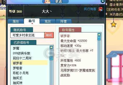 彩虹岛黄金守护怎么得？黄金守护的获取方法是什么？
