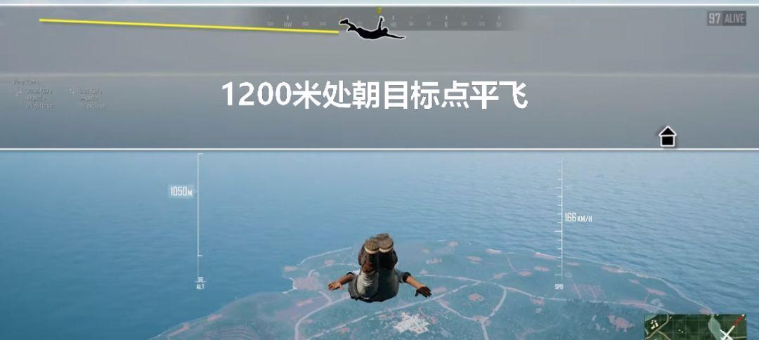 绝地求生如何与队友一起跳伞？操作步骤是什么？