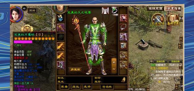 征途法师角色选择建议是什么？