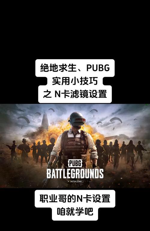 绝地求生恶虎猛扑技巧有哪些？