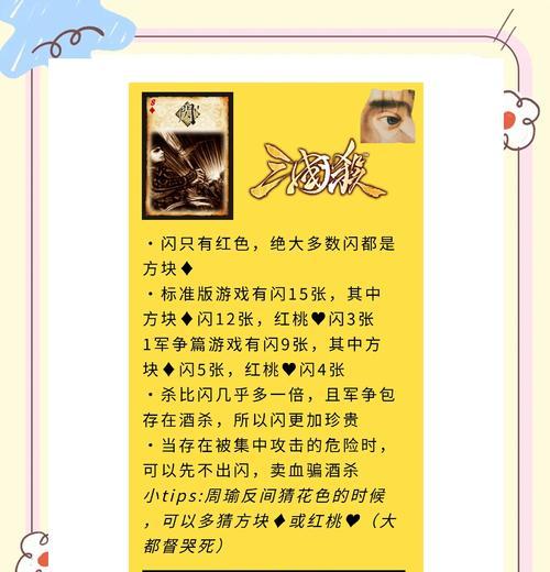 三国杀绑定网址的正确步骤是什么？