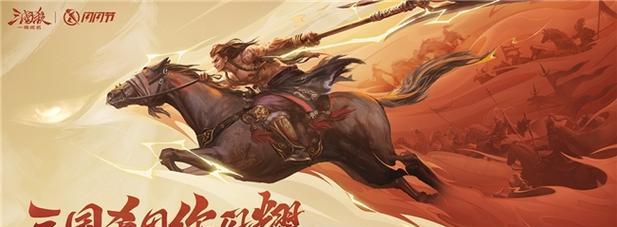 三国杀吕布的马是什么名字？马有什么特殊技能？