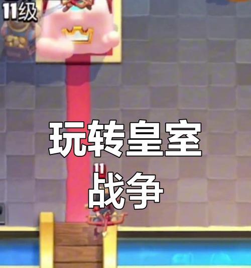 如何安全借用皇室战争账号？毁号风险如何避免？