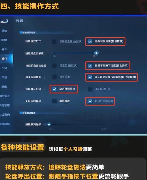 王者荣耀补刀键设置为何只显示推塔？