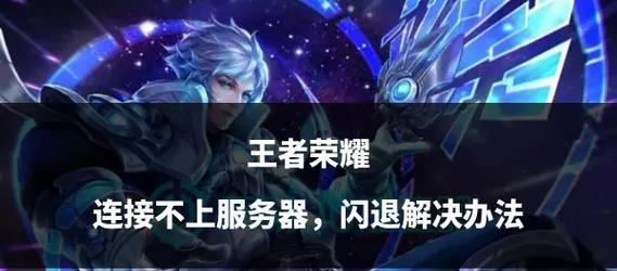 王者荣耀上思源玩法指南是什么？