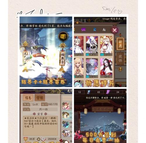 阴阳师寄养卡怎么算？寄养卡的使用规则是什么？