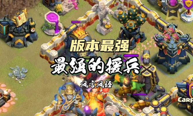 部落冲突中援兵如何解锁？解锁援兵的条件是什么？