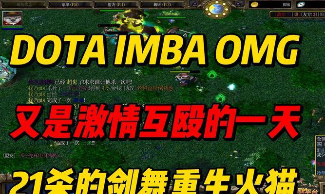 dotaomg回血快的秘诀是什么？