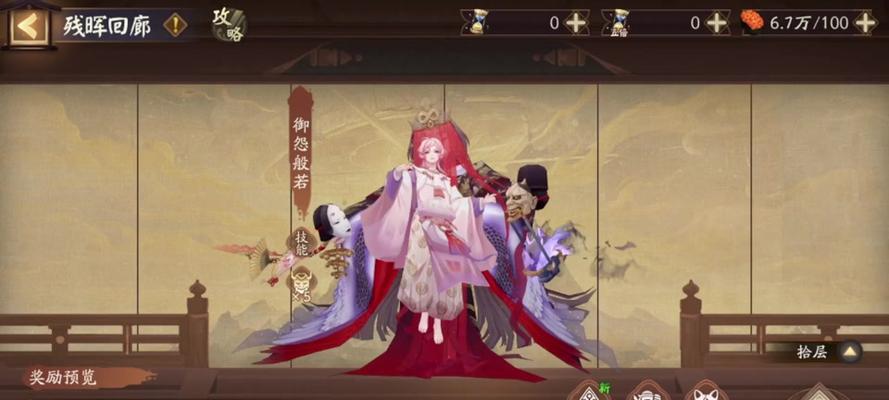 阴阳师爬塔皮肤获取方法是什么？如何快速获得爬塔皮肤？