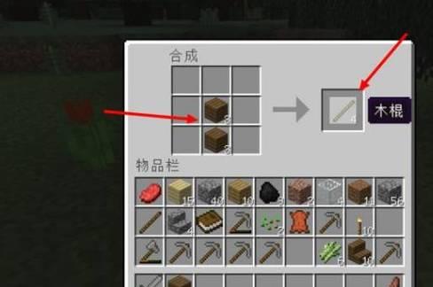 我的世界物品正确摆放方法有哪些？